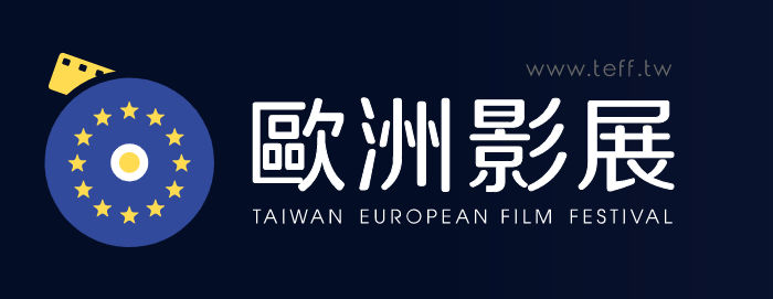 TEFF歐洲影展@文藻外語大學